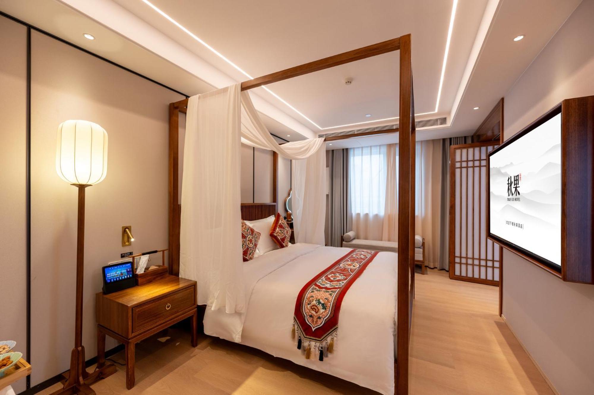 Fuxue Qiuguo Hotel Beijing Nanluoguxiang Siheyuan Branch Ngoại thất bức ảnh