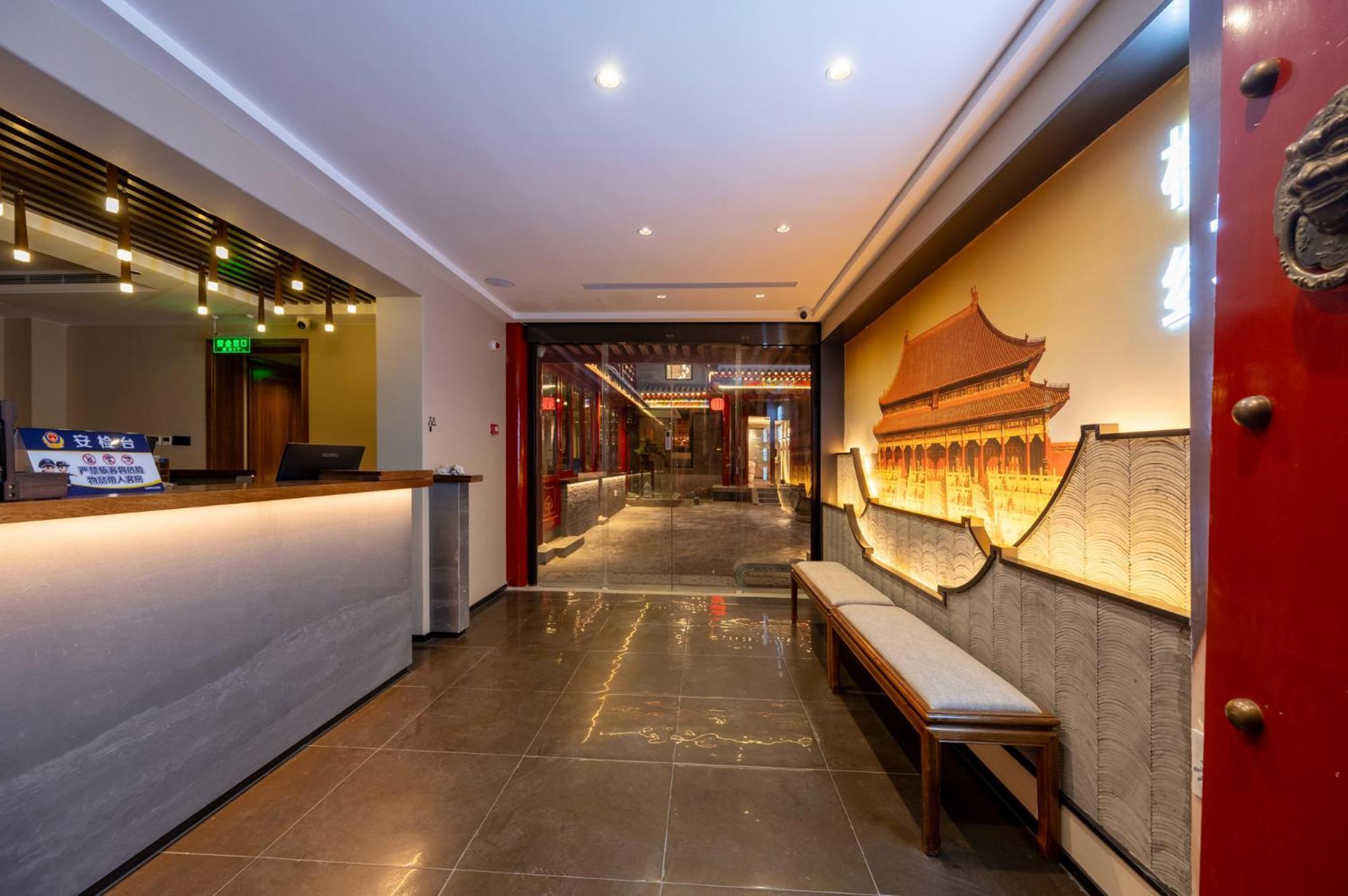 Fuxue Qiuguo Hotel Beijing Nanluoguxiang Siheyuan Branch Ngoại thất bức ảnh