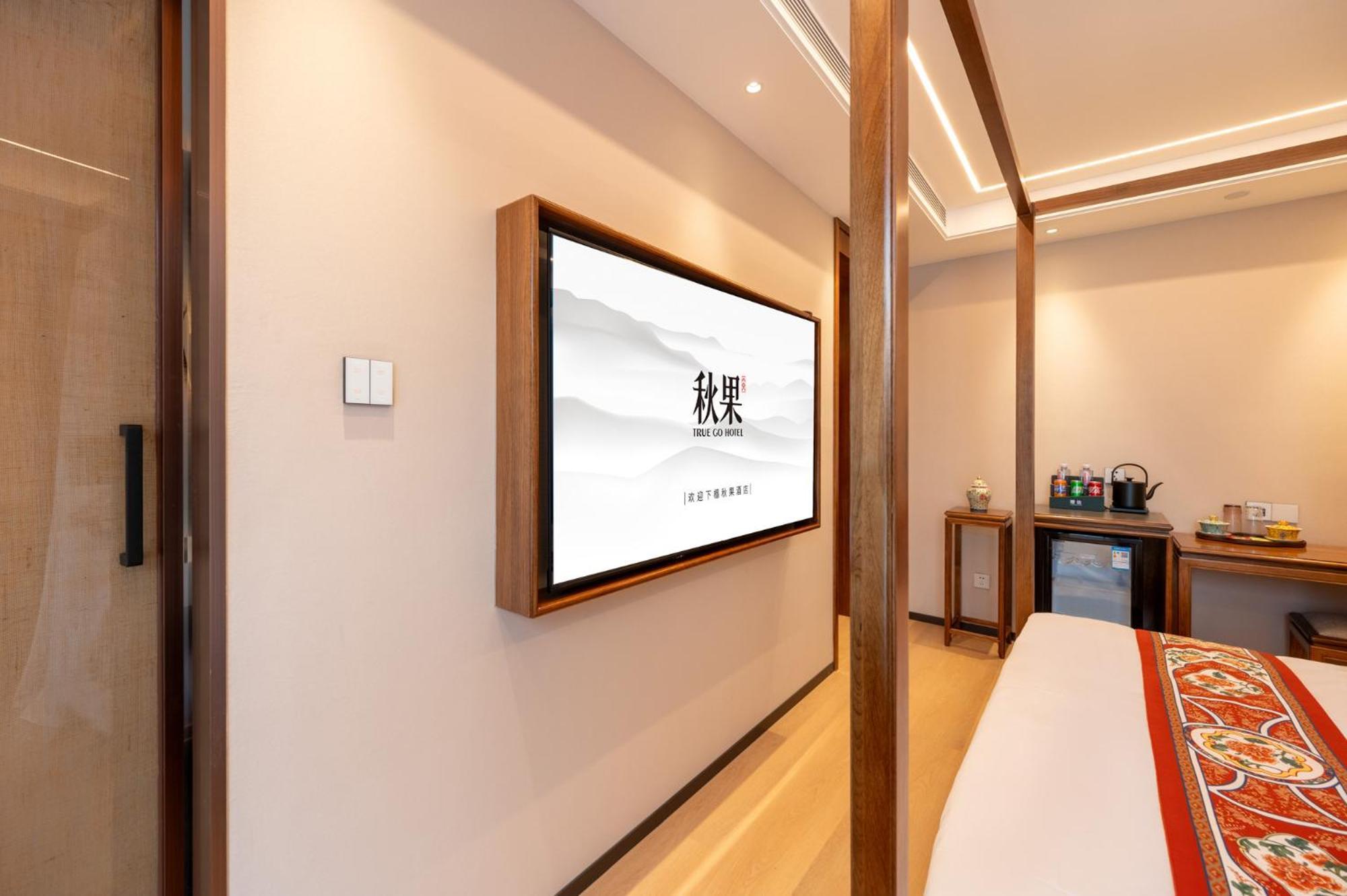Fuxue Qiuguo Hotel Beijing Nanluoguxiang Siheyuan Branch Ngoại thất bức ảnh
