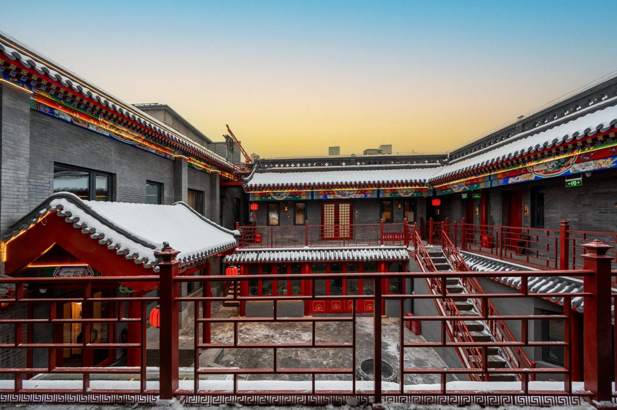 Fuxue Qiuguo Hotel Beijing Nanluoguxiang Siheyuan Branch Ngoại thất bức ảnh